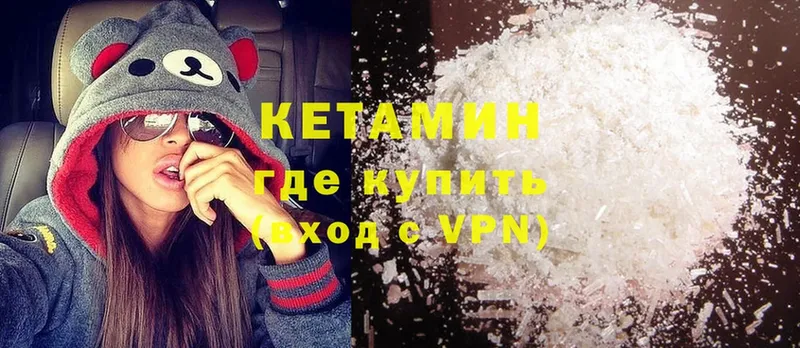 цены наркотик  Санкт-Петербург  hydra зеркало  Кетамин ketamine 